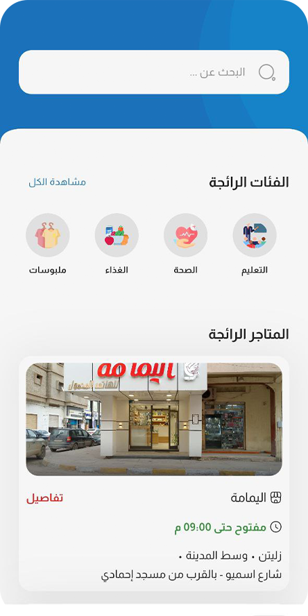 Phone 1